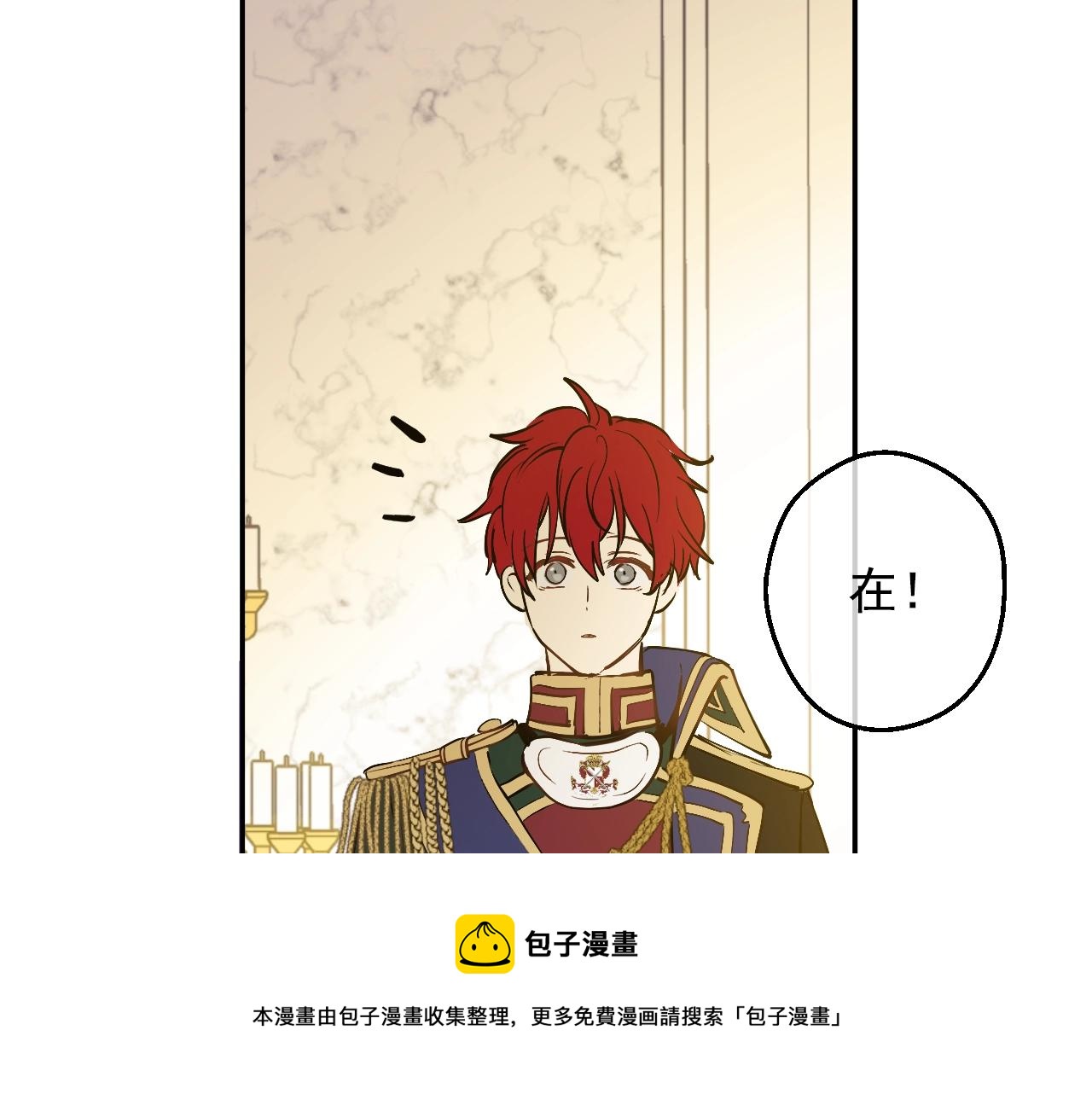 第41话 父亲的不舍128