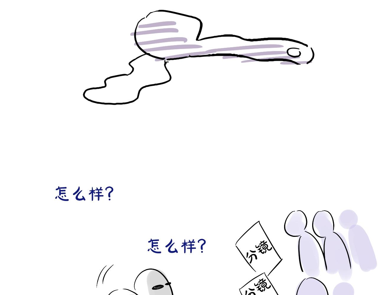 完结篇 她的道路245