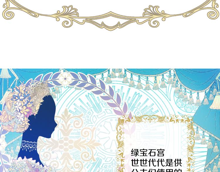 第21话 天使降临55