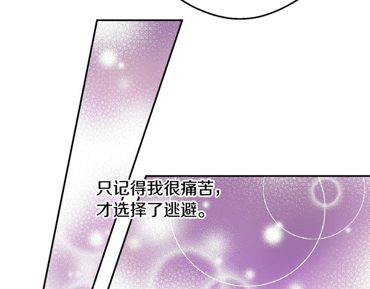 第17话 真实的自己70