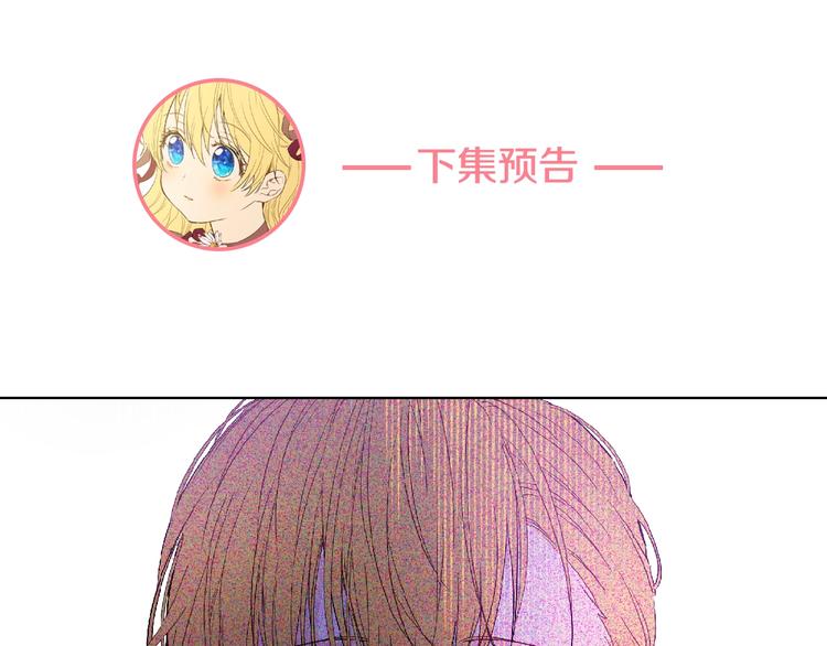 第二季 第3话 处死131