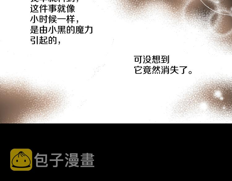 第二季 第1话 邪术104