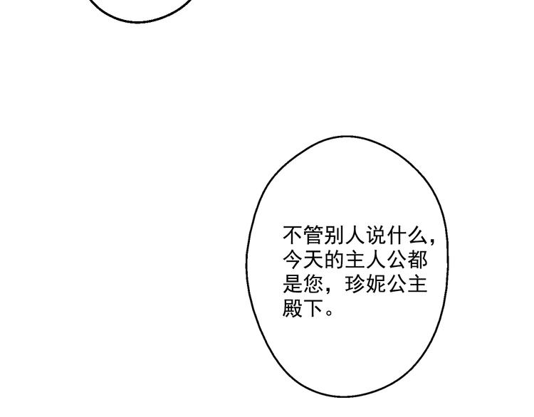 第24话 社交舞会21