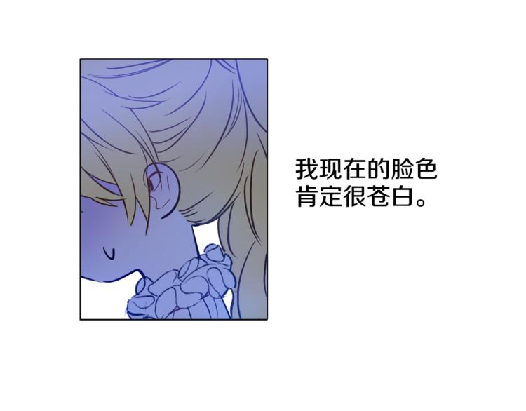 第7话 来自父皇的“赏赐”91