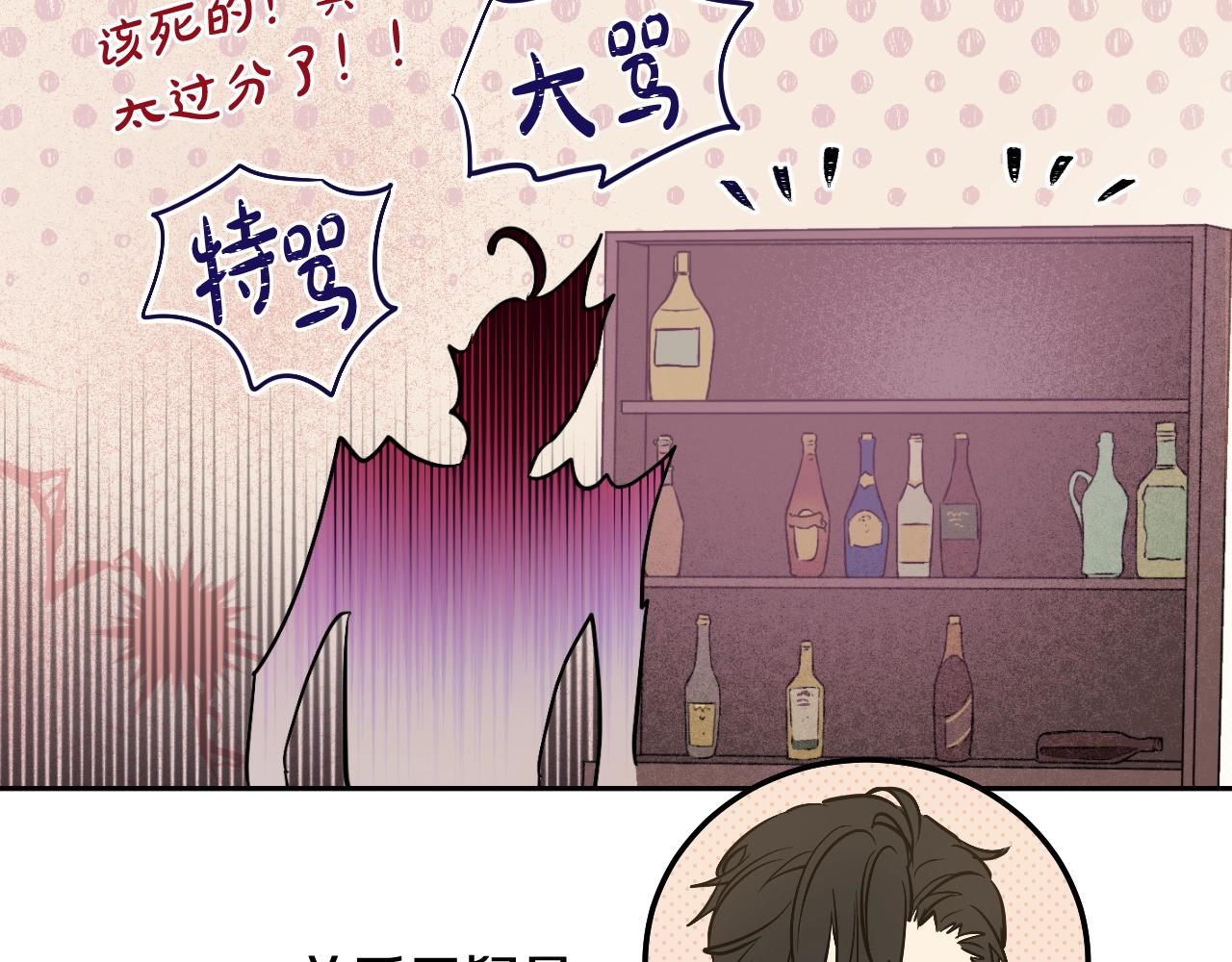 第34话 蓝玫瑰75