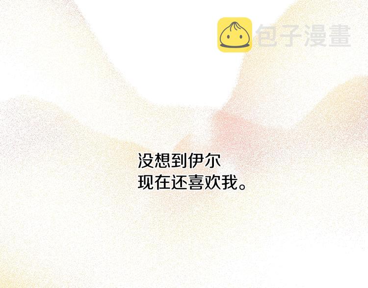 第29话 这就叫绅士？49
