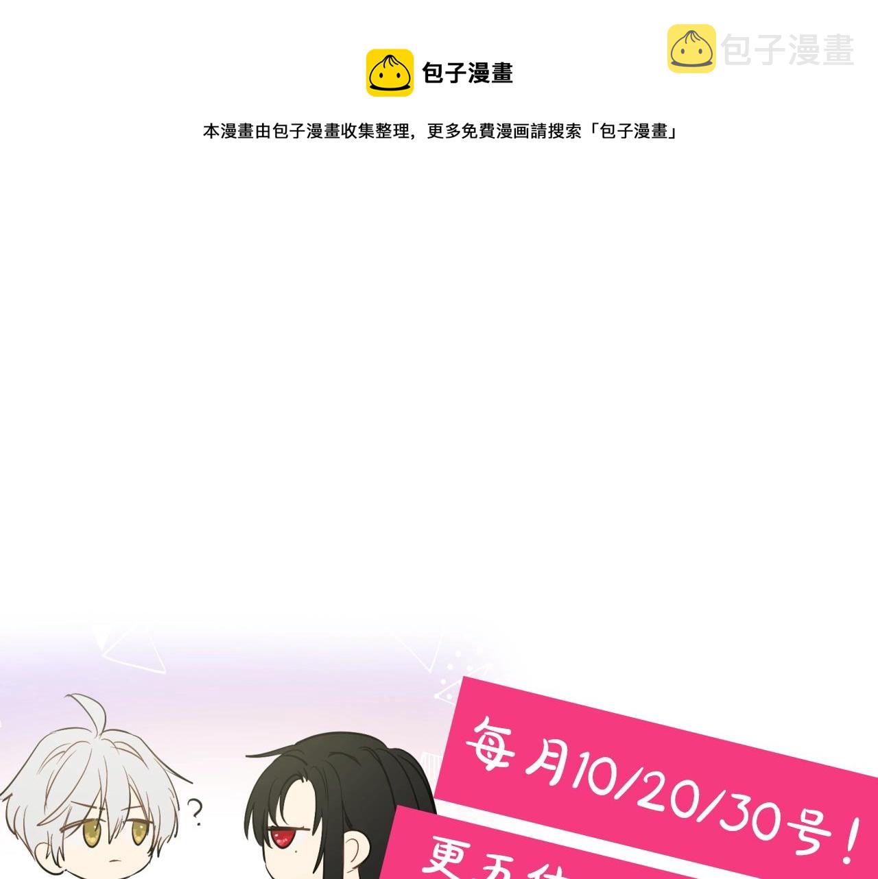第39话 喜欢我哪点？140