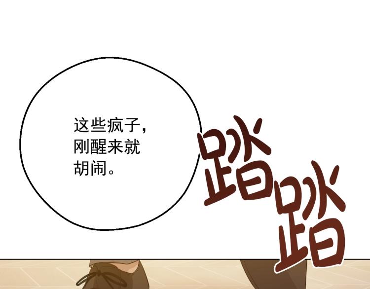第26话 真心为你68