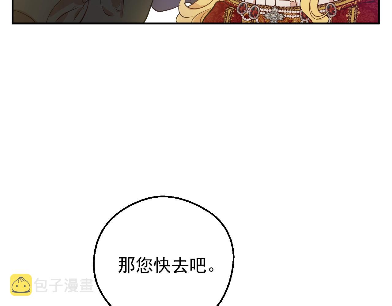 第41话 父亲的不舍22