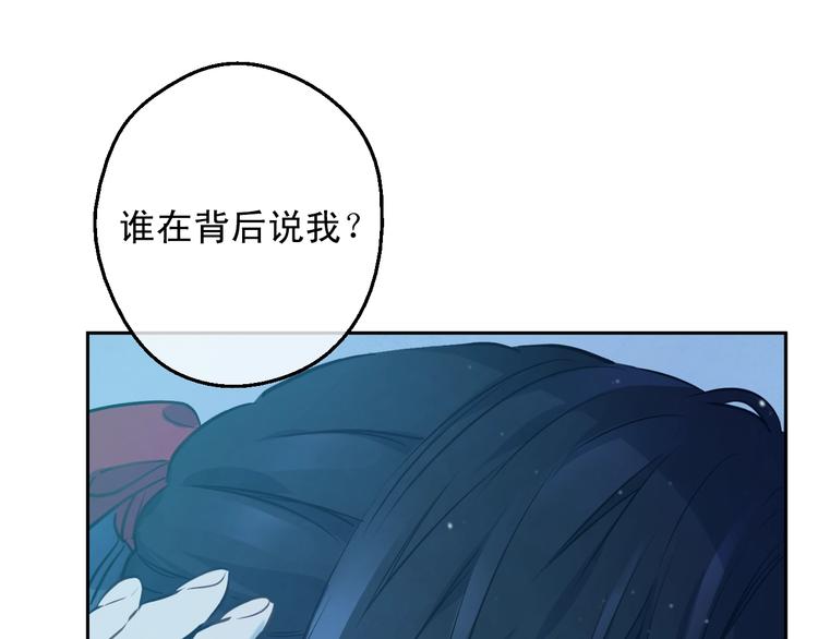 第26话 怀念154