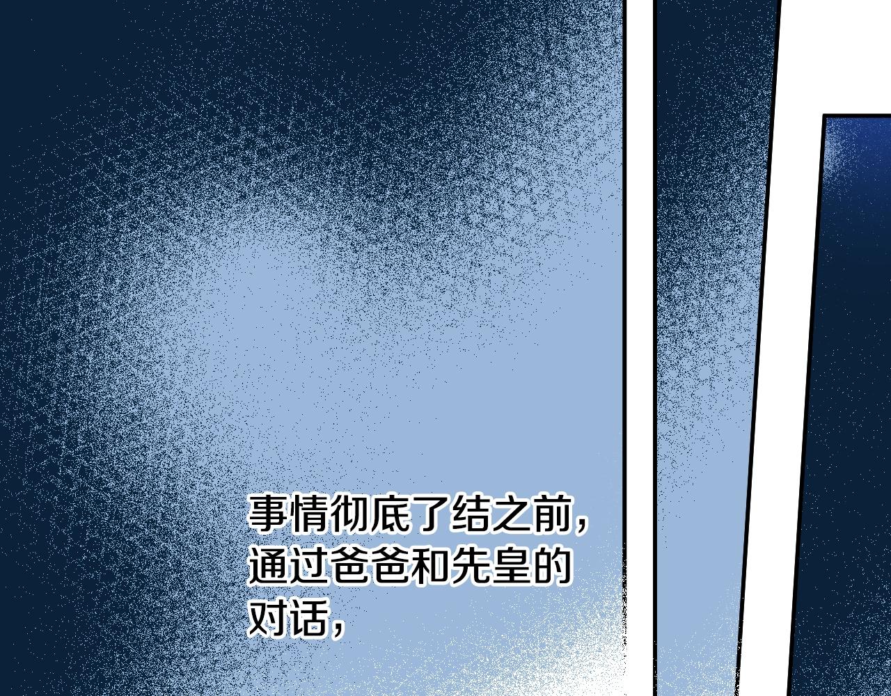 第32话 珍妮离宫52