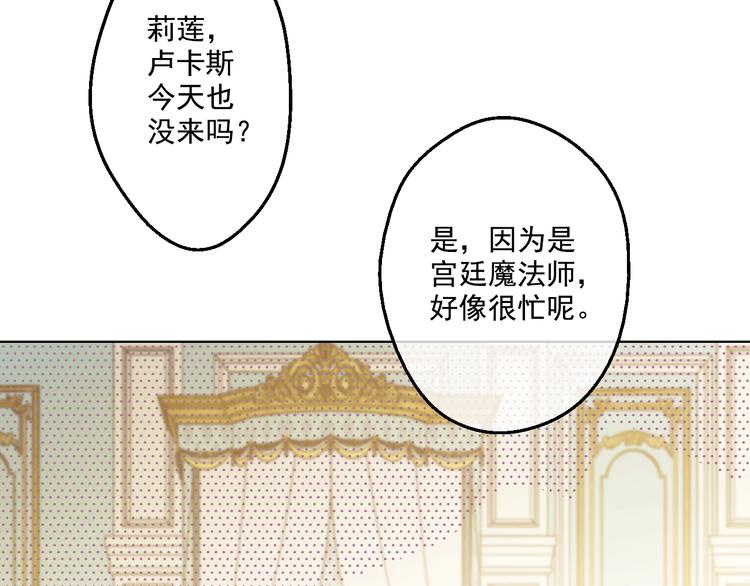 第27话 欲擒故纵！24