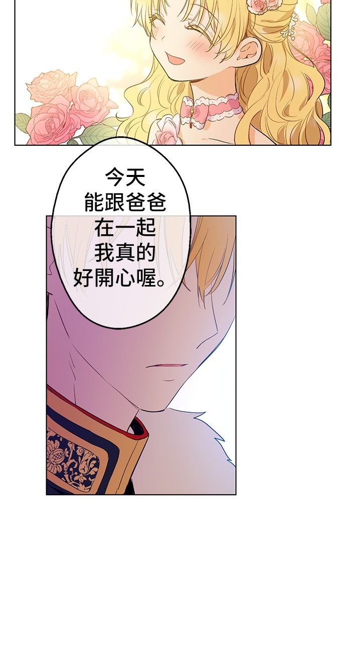 第30话 完美演出53