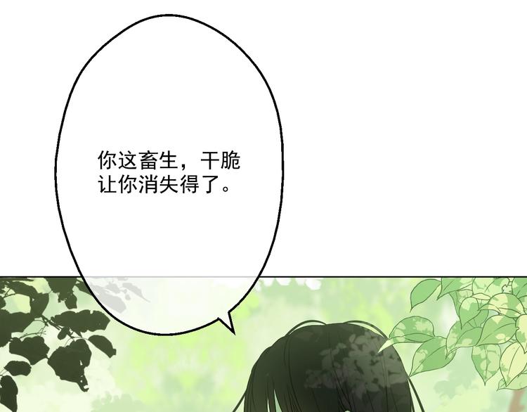 第17话 魔法师少年75