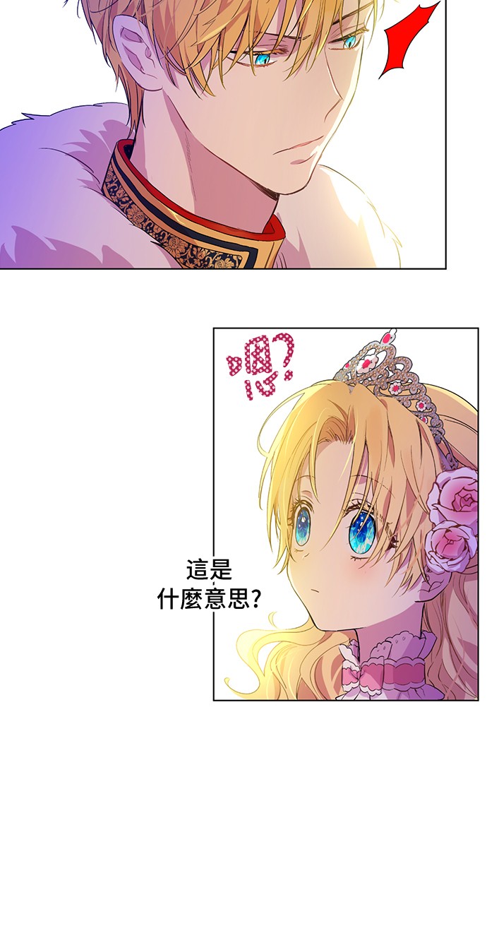 第33话 除非她有两个21