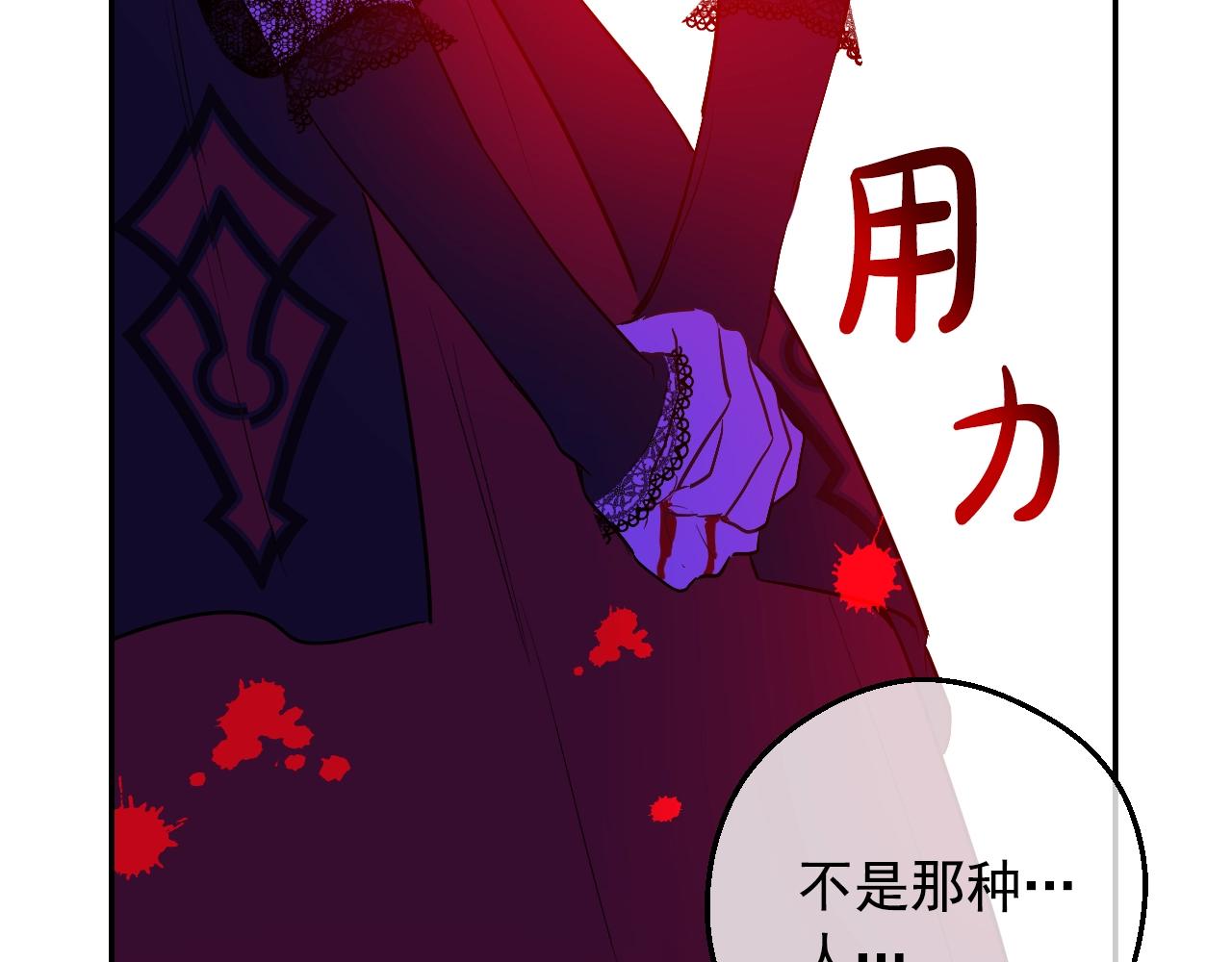 第30话 认输吧！133