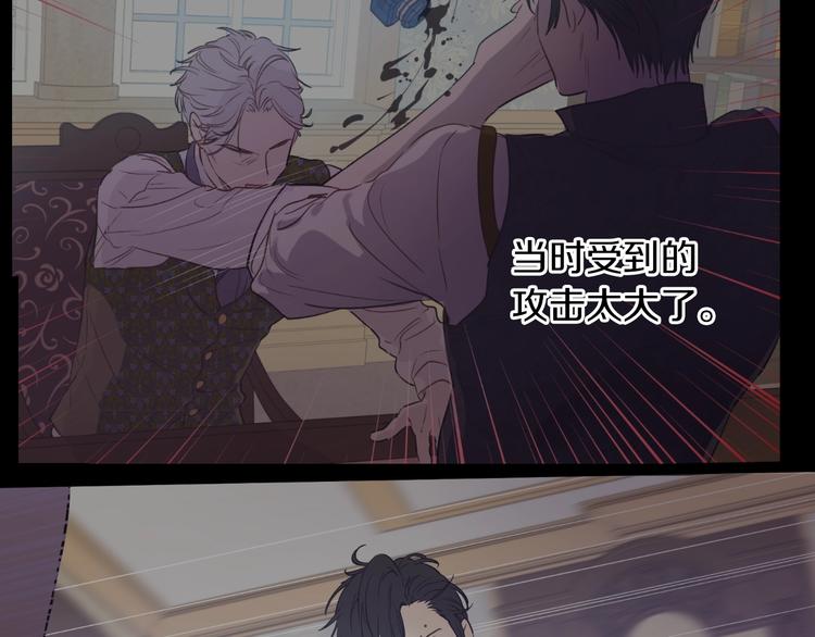 第11话 第二位公主119