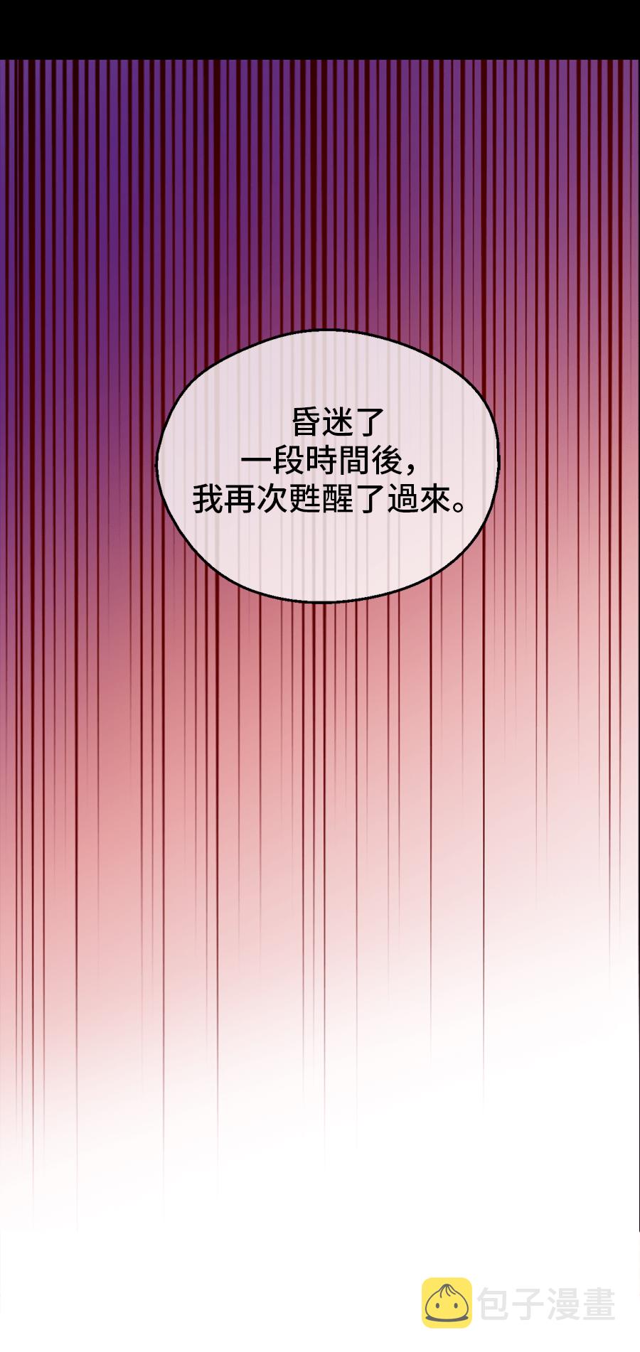 第8话 先皇的过去20