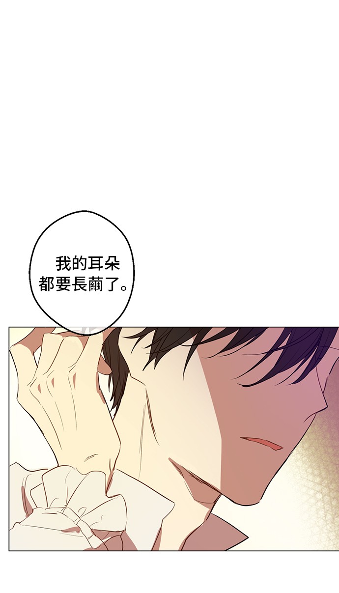 第11话 神秘男人51