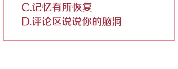 第21话 我不会伤害她176