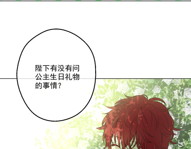 第24话 社交舞会106