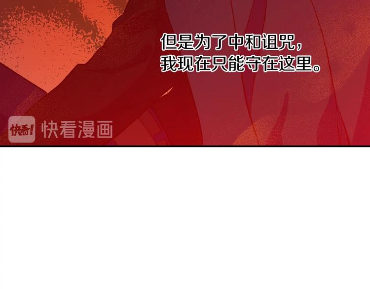 第15话 世界树的启示68