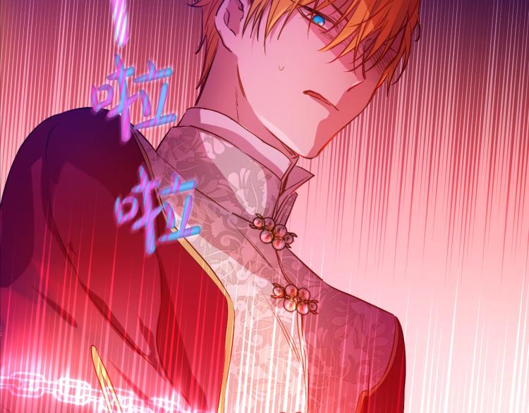 第24话 欢迎来到魔塔142