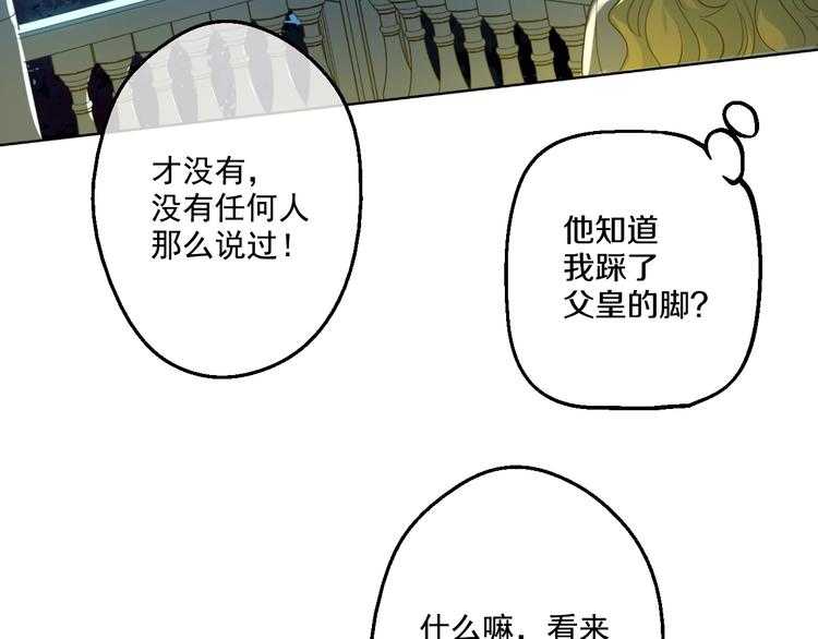 第34话 多留一段时间10