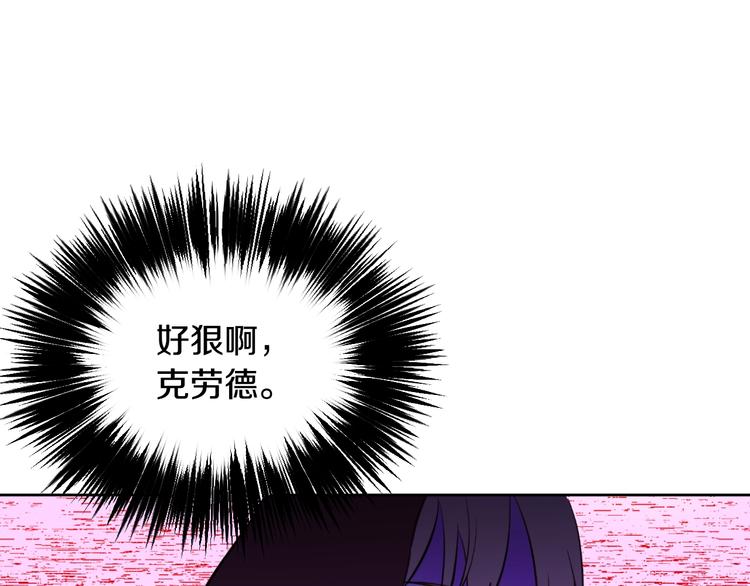 第二季 第9话 家人40