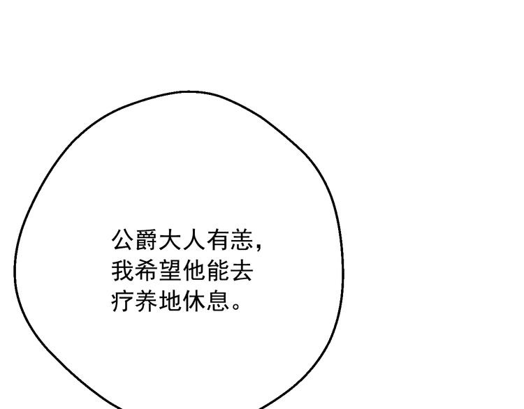 第23话 并肩战斗17