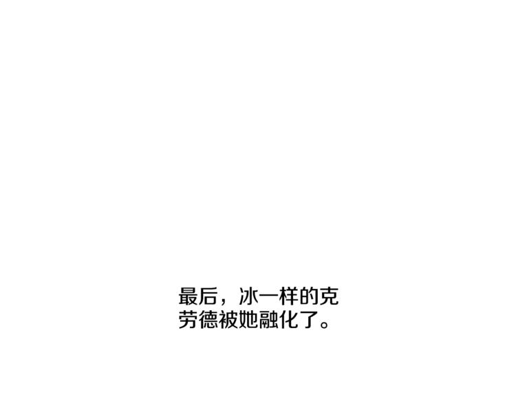 第3话 父皇大坏蛋！41