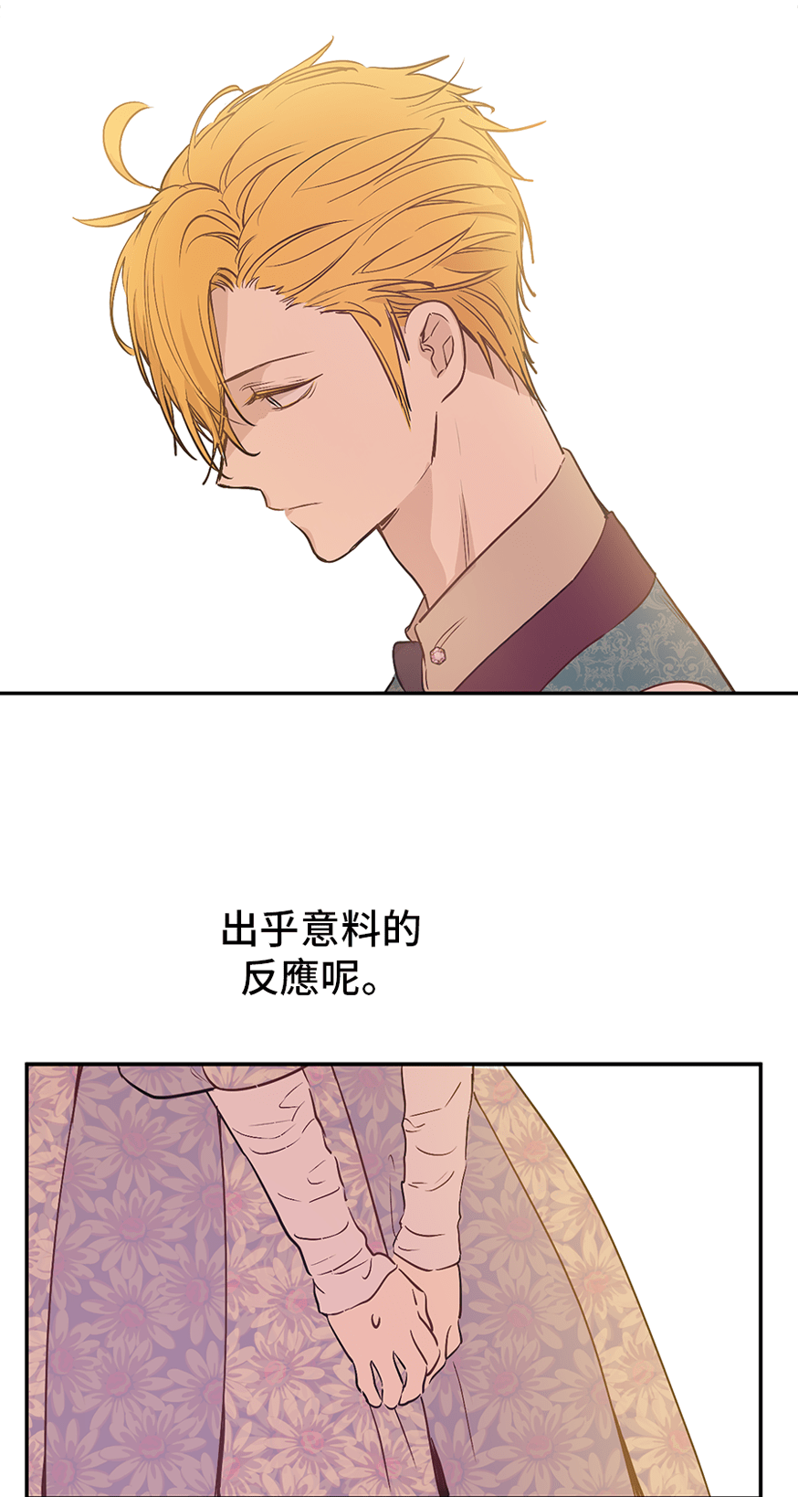 第10话 难以捉摸的亲情34