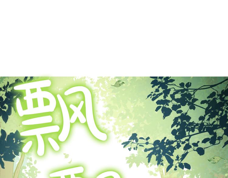 第17话 魔法师少年171