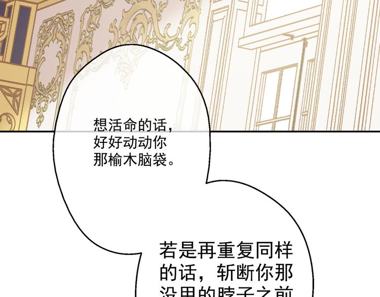 第19话 吐血的公主37