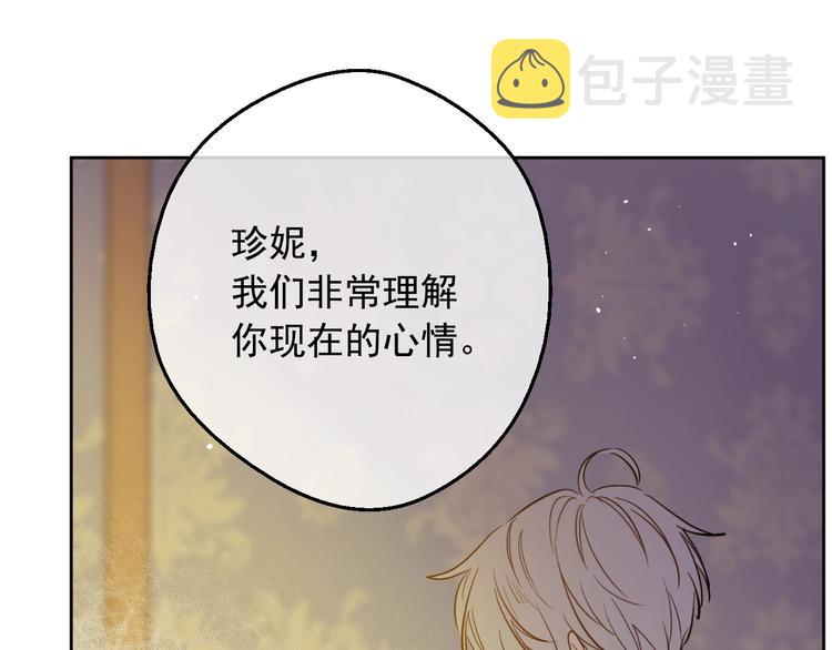 第二季 第9话 家人95