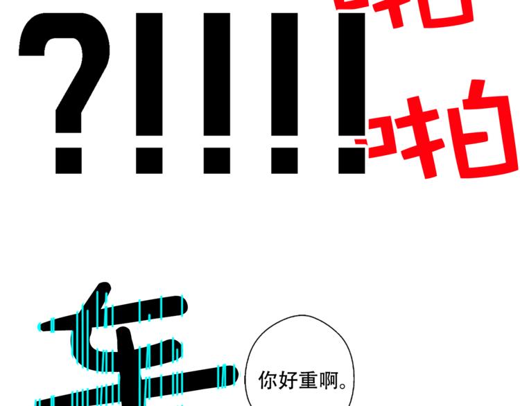 第6话 正面对决113