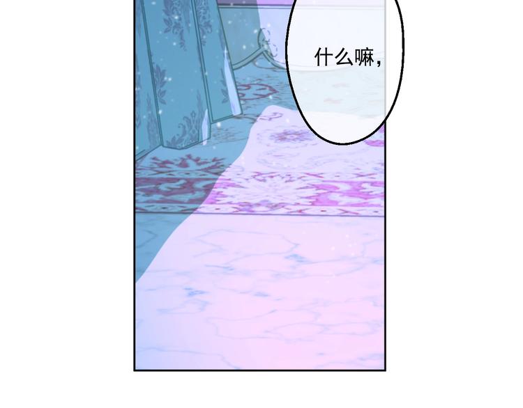 第28话 全帝国的宝贝132