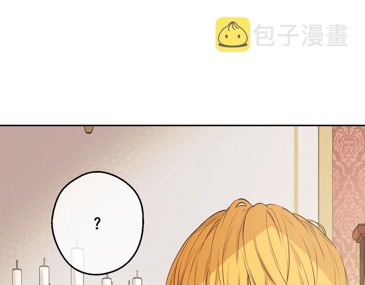 第30话 恋爱？114