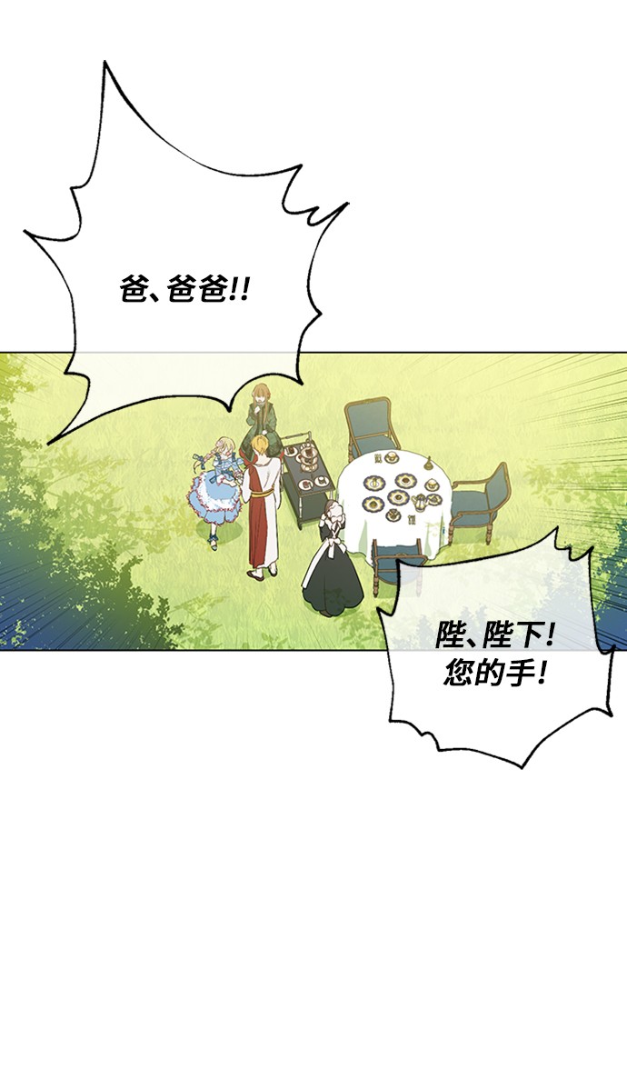 第三季 第1话 格格不入53
