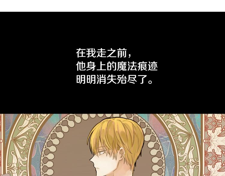 第24话 诅咒42