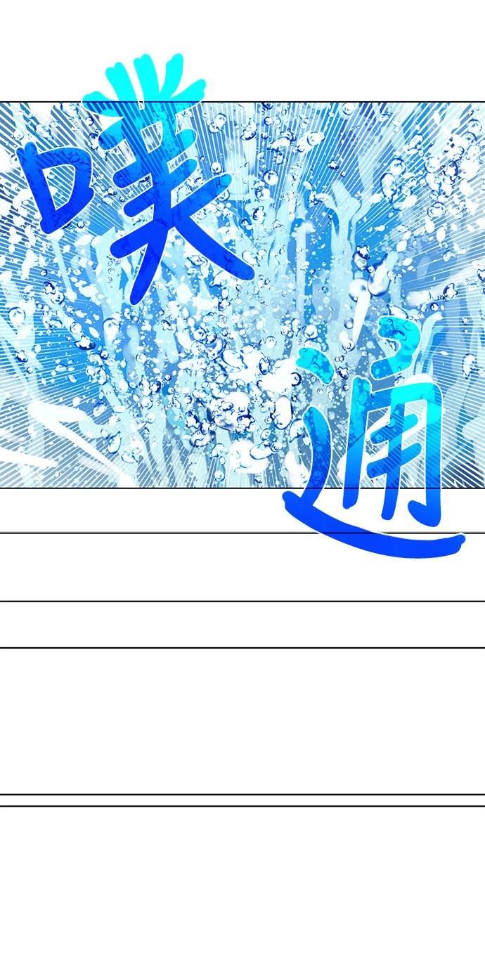 第36话 皇宫四大美男49