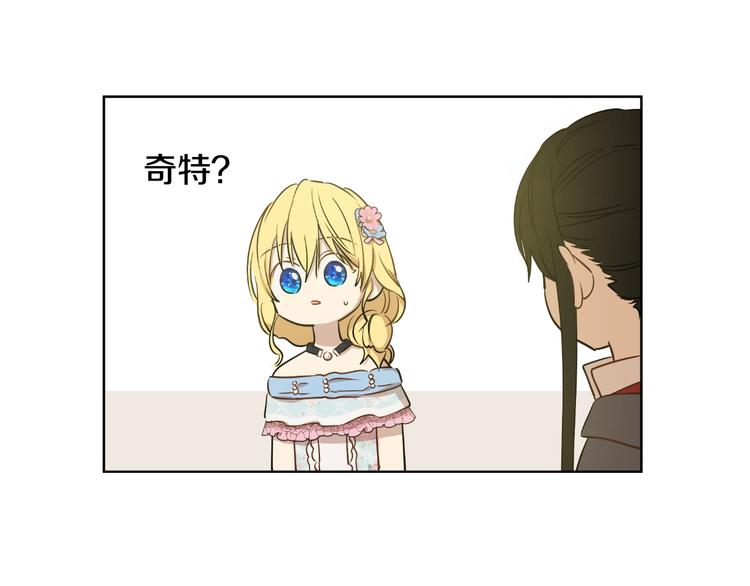 第24话 诅咒34
