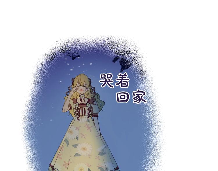 第二季 第7话 亲手消灭15
