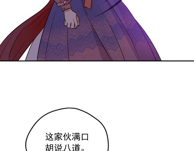 第27话 父皇震怒94