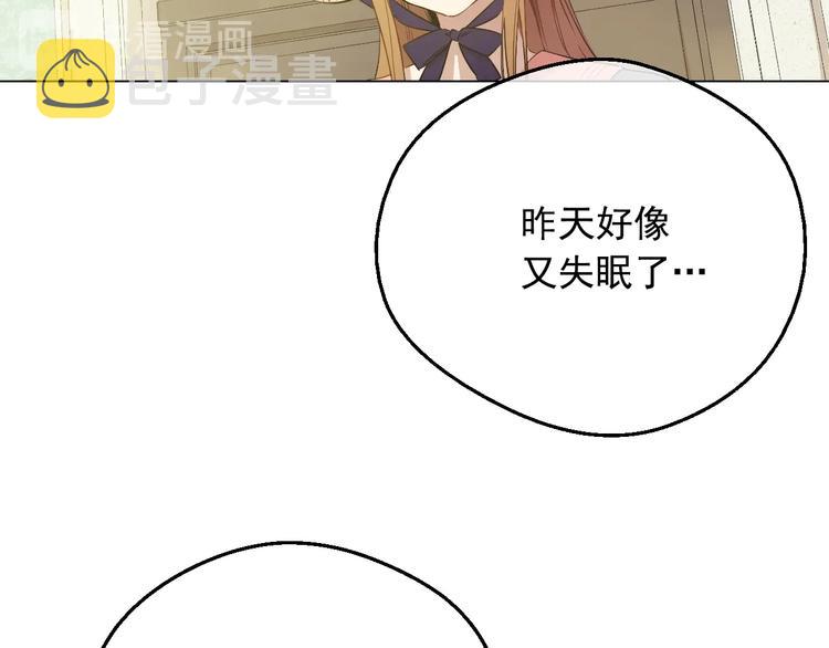 第23话 卢卡斯回宫16