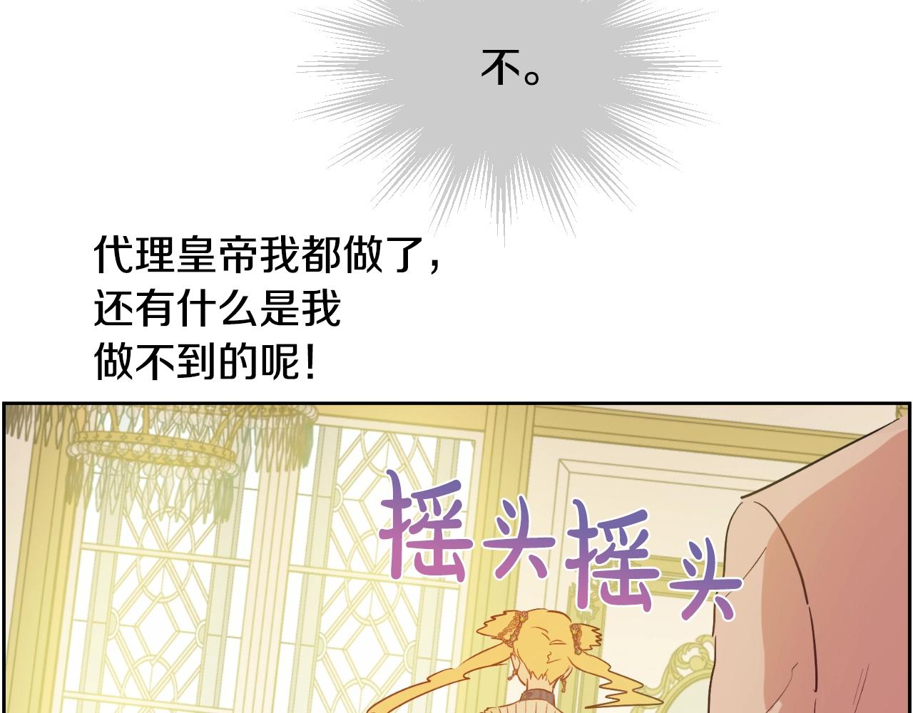 第34话 蓝玫瑰60
