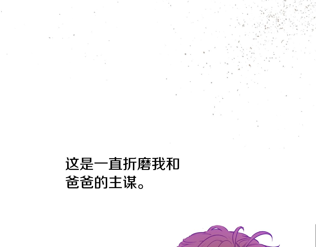 第29话 气人的卢卡斯！111