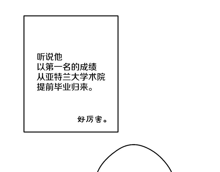 第25话 再次相遇44