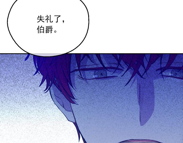 第15话 世界树的启示145