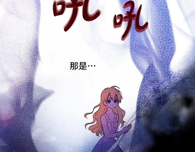 第19话 最后的拥抱148